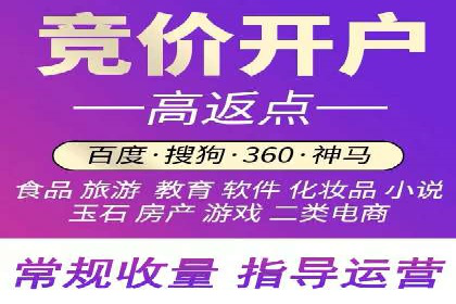 360信息流广告：医疗健康行业投放策略
