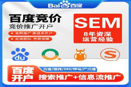 百度网络推广案例：揭秘行业巨头如何实现全网霸屏