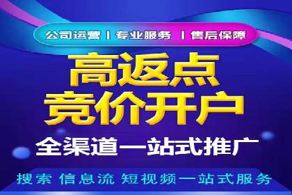 信息流广告制作全攻略：案例分析及实操技巧