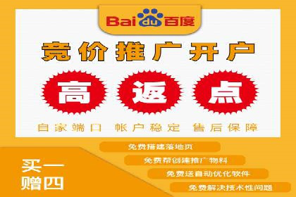 深度解析：百度竞价托管的成功秘诀