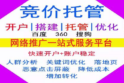 XX行业信息流广告投放的误区与对策