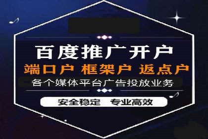 百度竞价广告助力企业突破困境