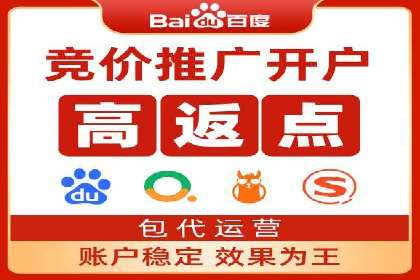 百度推广公司案例分享：打造爆款产品，引爆市场