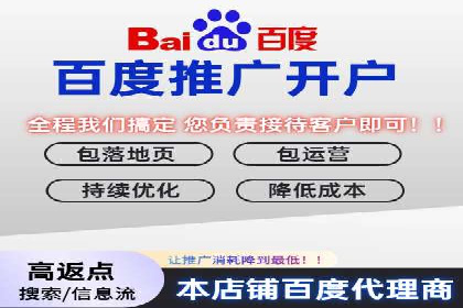 竞价代运营助力SEM推广，实现精准营销