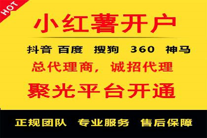 家电行业SEM推广策略：从广告到转化的全过程